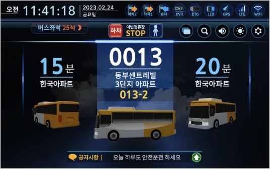 Bus Information Terminal UI